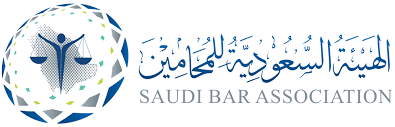 هيئة المحامين